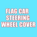 FLAG CAR STEERING WHEEL COVER