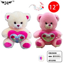 PLUSH - 12