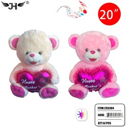 PLUSH - 20
