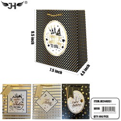 BIRTHDAY GIFT BAG - #2 SIZE S 9.5