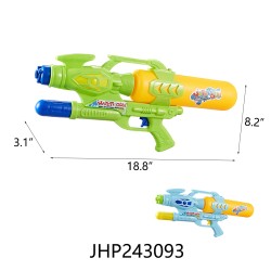 WATER GUN - 18.8
