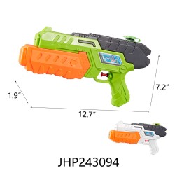 WATER GUN - 12.7