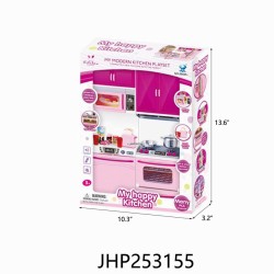 MINI HOME SET TOY W/LIGHT/SOUND 8PC/2BX/16PC/CS