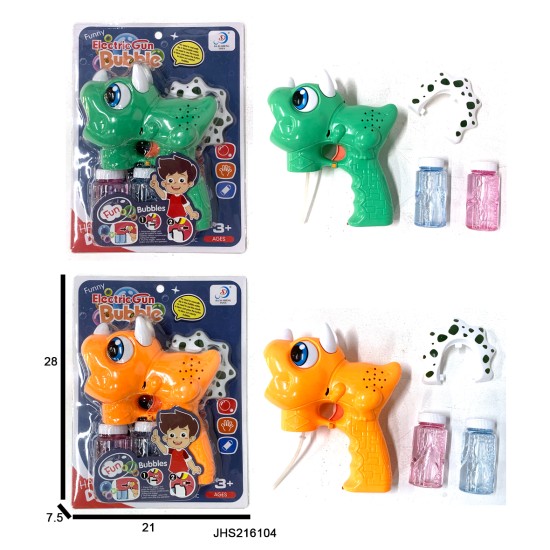 DINOSOUR BUBBLE GUN 2 COLOR ASST 24PC/CS