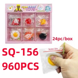 SQUISHY TOY (24PC) 40BX/CS